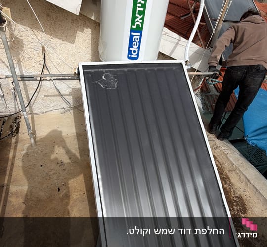 דוד שמש על גג עם קולטים